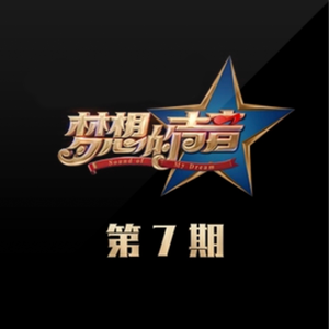 BonniGee熟妇乱婬AV片
