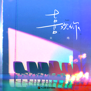 BonniGee熟妇乱婬AV片
